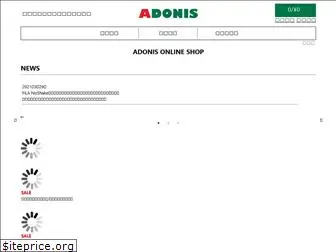 adonis.co.jp