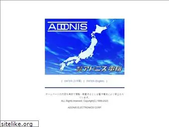 adonis.ne.jp