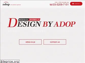 adop.design