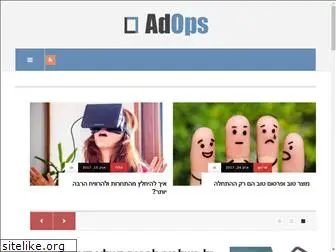 adops.co.il