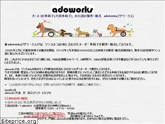 adoworks.com