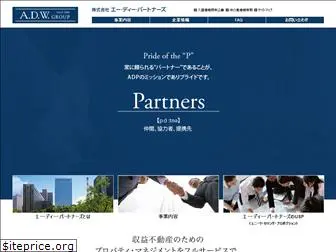 adp-net.co.jp