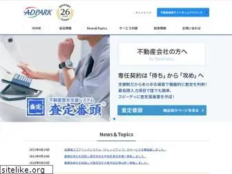 adpark.co.jp