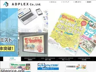 adplex.co.jp