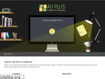 adplus-sy.com