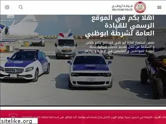 adpolice.gov.ae