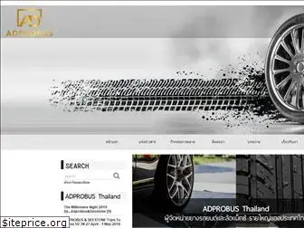 adprobus-thailand.com