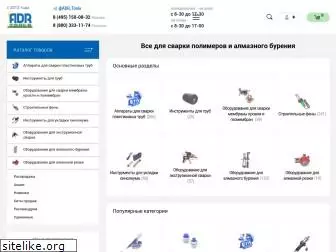 adr-tools.ru