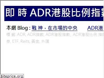 adr168.com