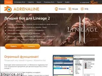 adrenalinebot.ru