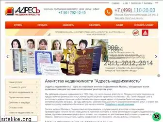 adres-realty.ru