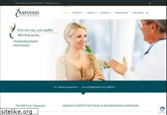 adrianio.com