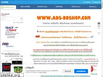 ads-ddshop.com