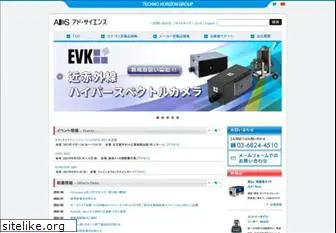ads-img.co.jp