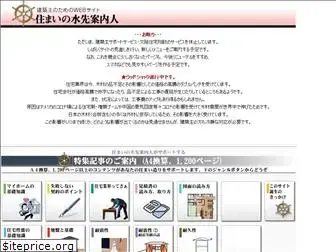 ads-network.co.jp