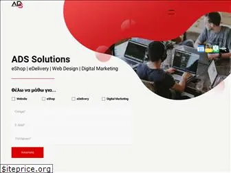 ads-solutions.gr