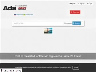 ads.com.ua