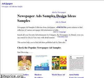 ads2paper.in
