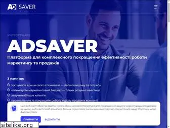 adsaver.ua