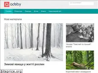 adsby.ru