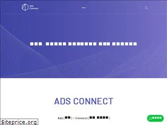 adsconnect.co.kr