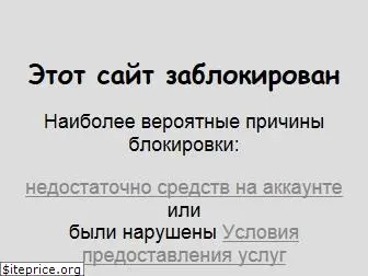 adself.ru