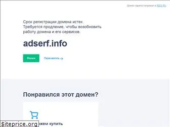 adserf.info