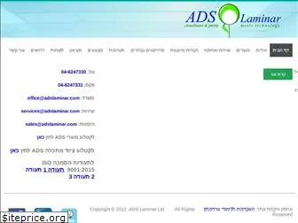 adslaminar.com