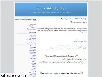 adslfa.blogfa.com