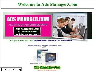 adsmanager.com