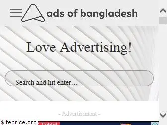 adsofbd.com