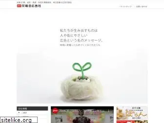 adsougou.co.jp