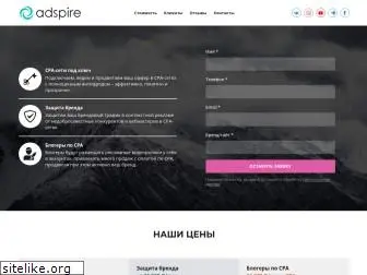 adspire.ru