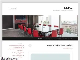 adsplot.com