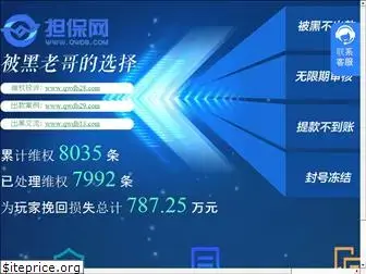 adstackers.com thumbnail