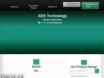 adstechnology.in