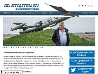adstouten.nl