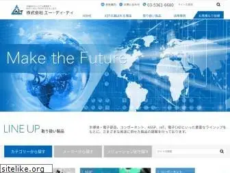 www.adt.co.jp