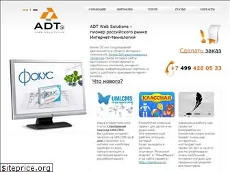 adt.ru