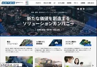 adtec.co.jp