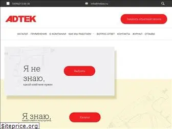 adtek.ru