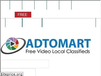 adtomart.com