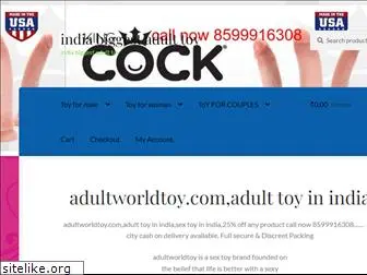 adultworldtoy.com
