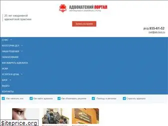 adv-buro.ru