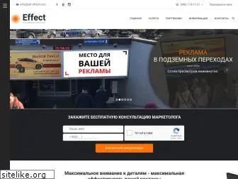 adv-effect.com