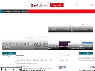 adv-hrmedia.com