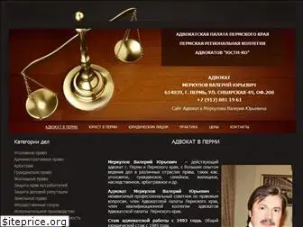 adv-kustovsky.ru