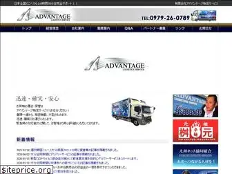 adv-ls.com