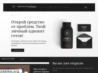 adv-moskva.ru