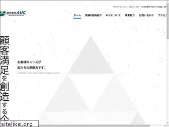 adv-uc.co.jp